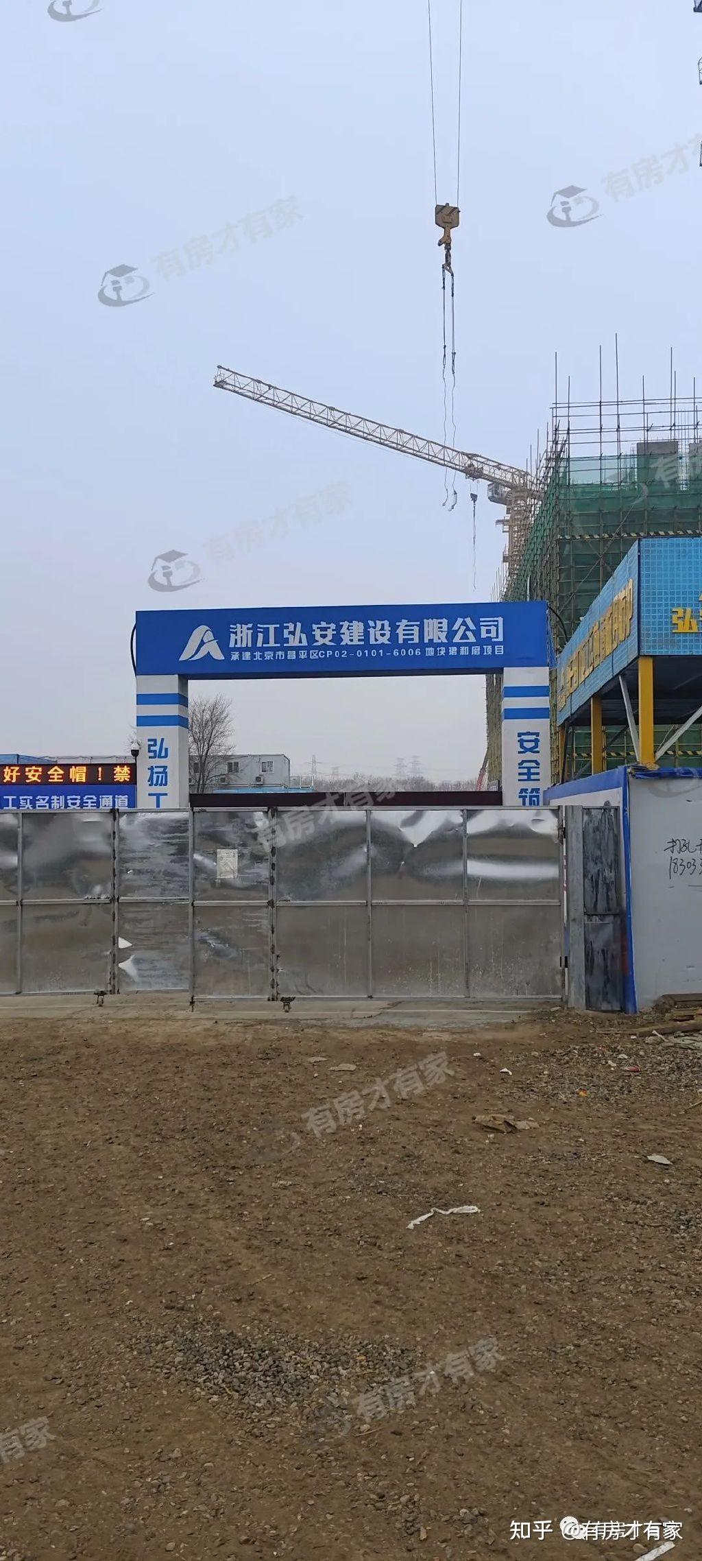 建发珺和府-房家【五次】实地踩盘播报施工进度。 - 知乎