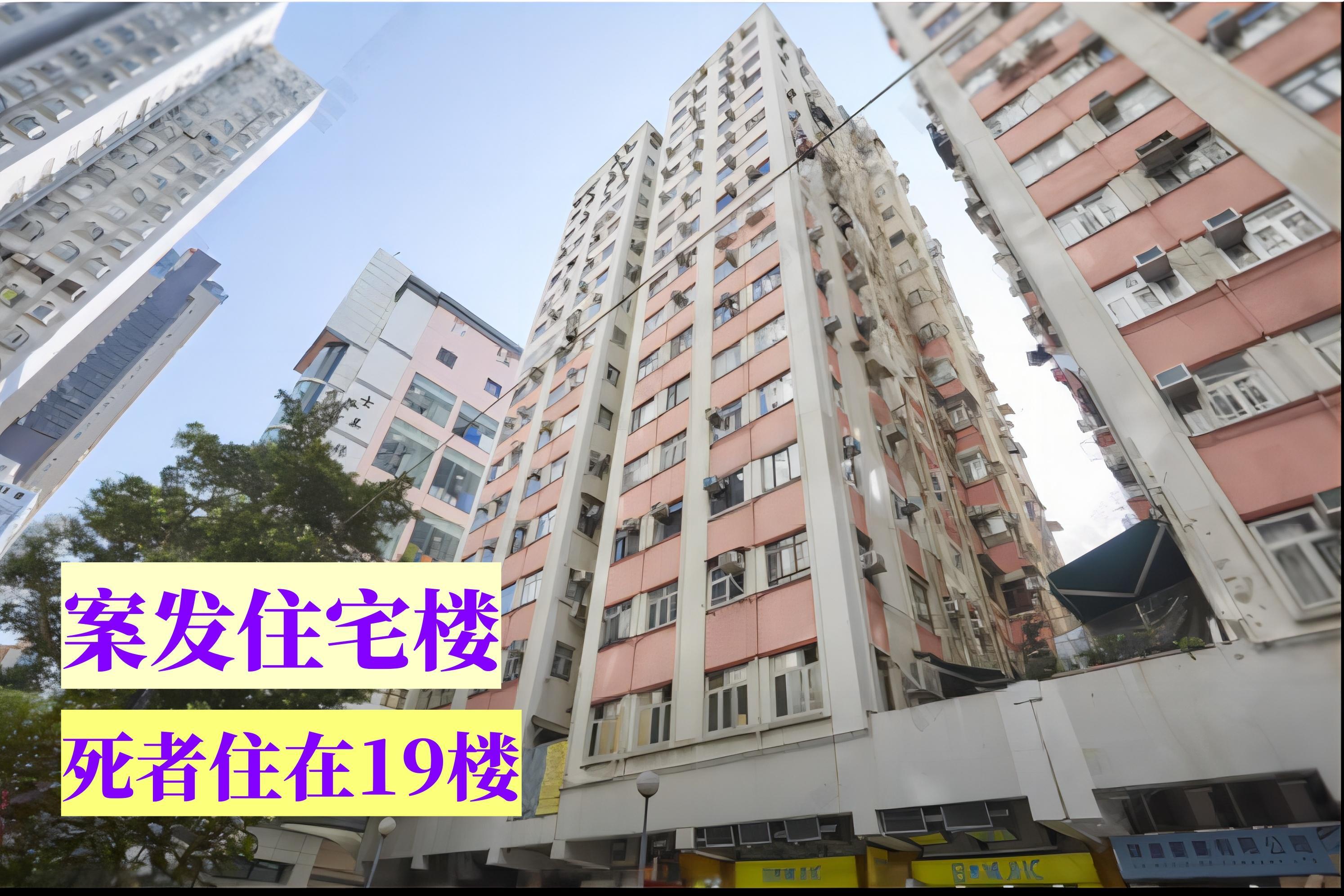 回顾2003年香港大案妻子在家遇害丈夫不在场依然被定罪