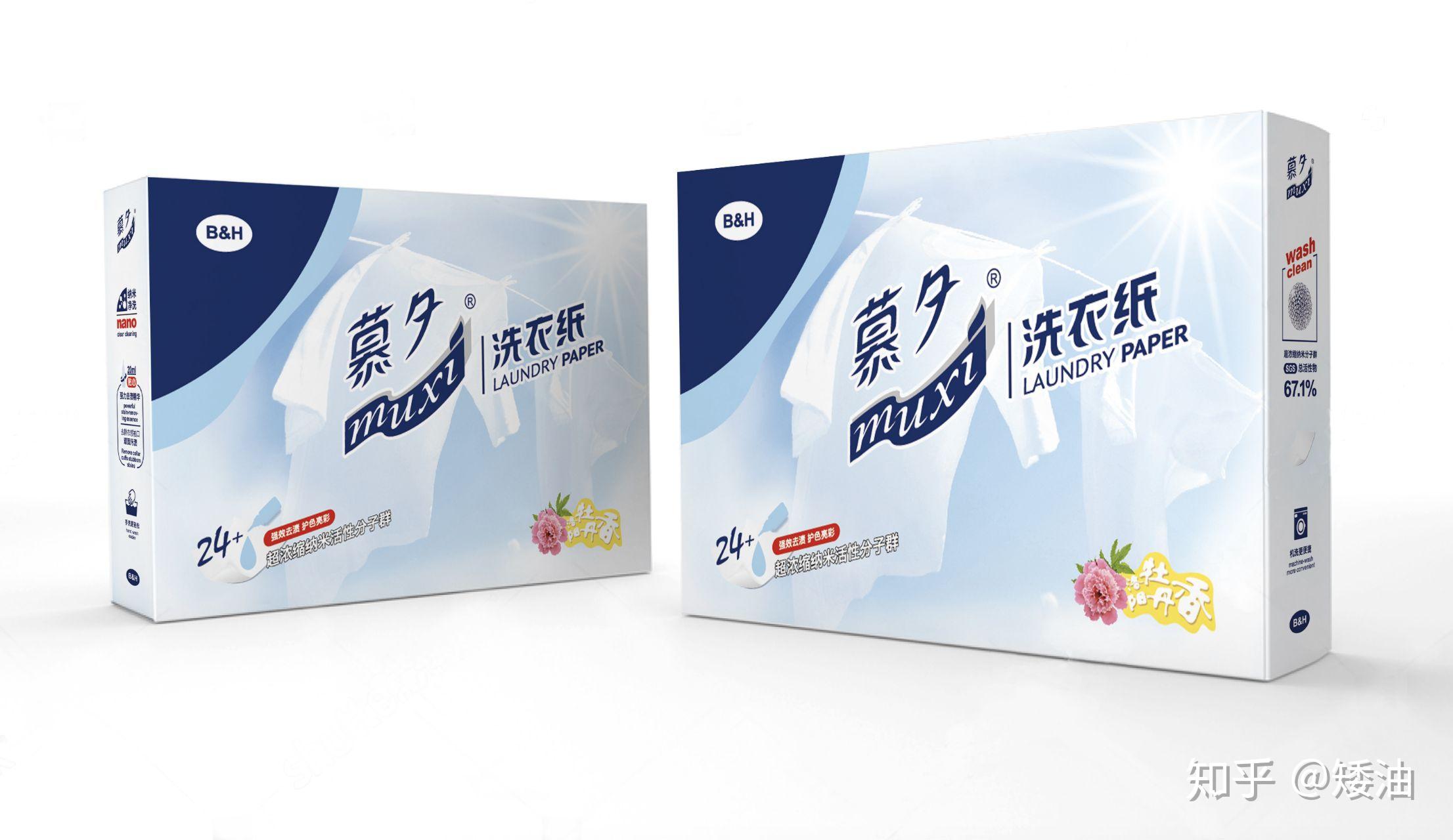 选择慕夕,选择品质生活!