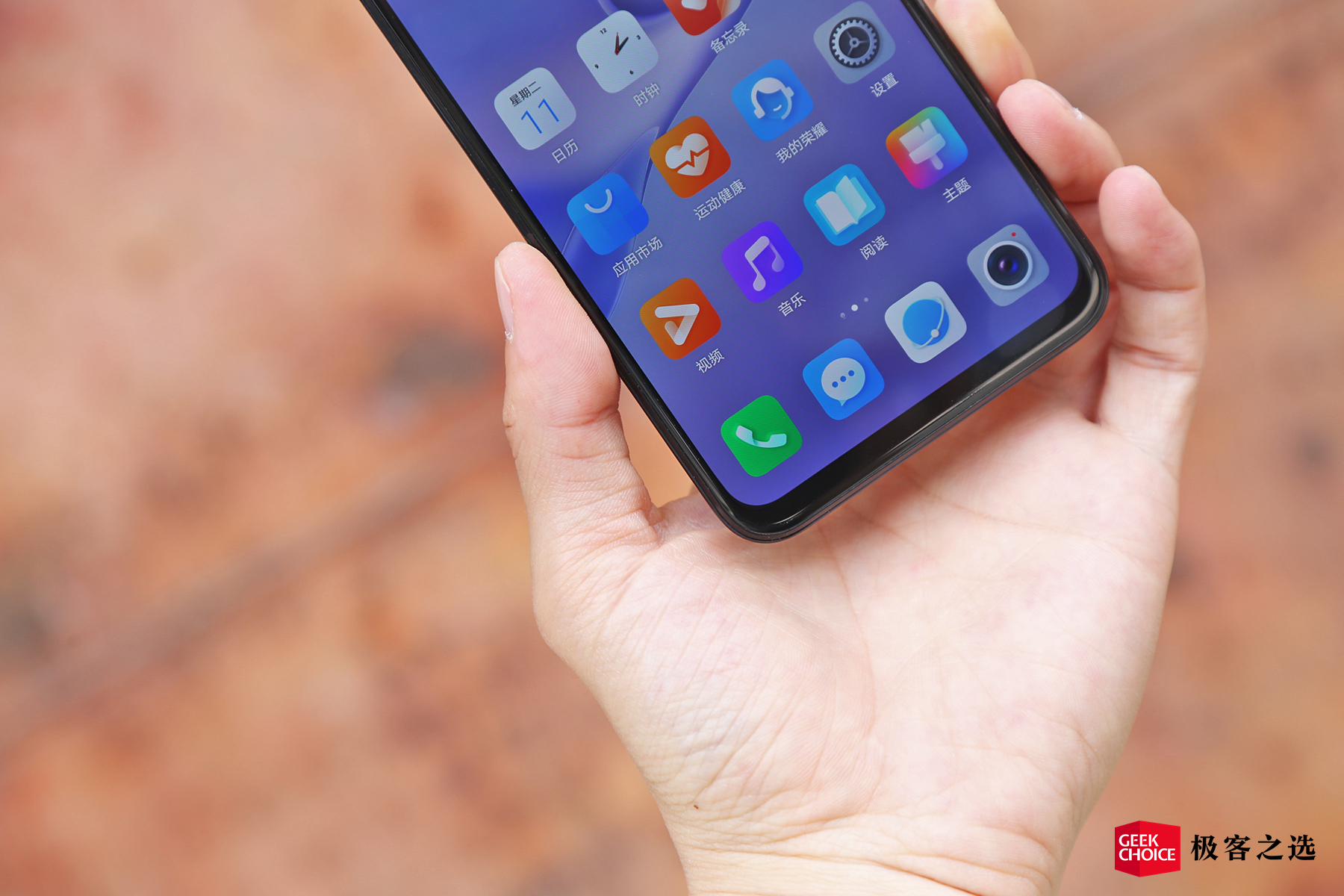 荣耀play5体验旗舰级66w快充2099元起售