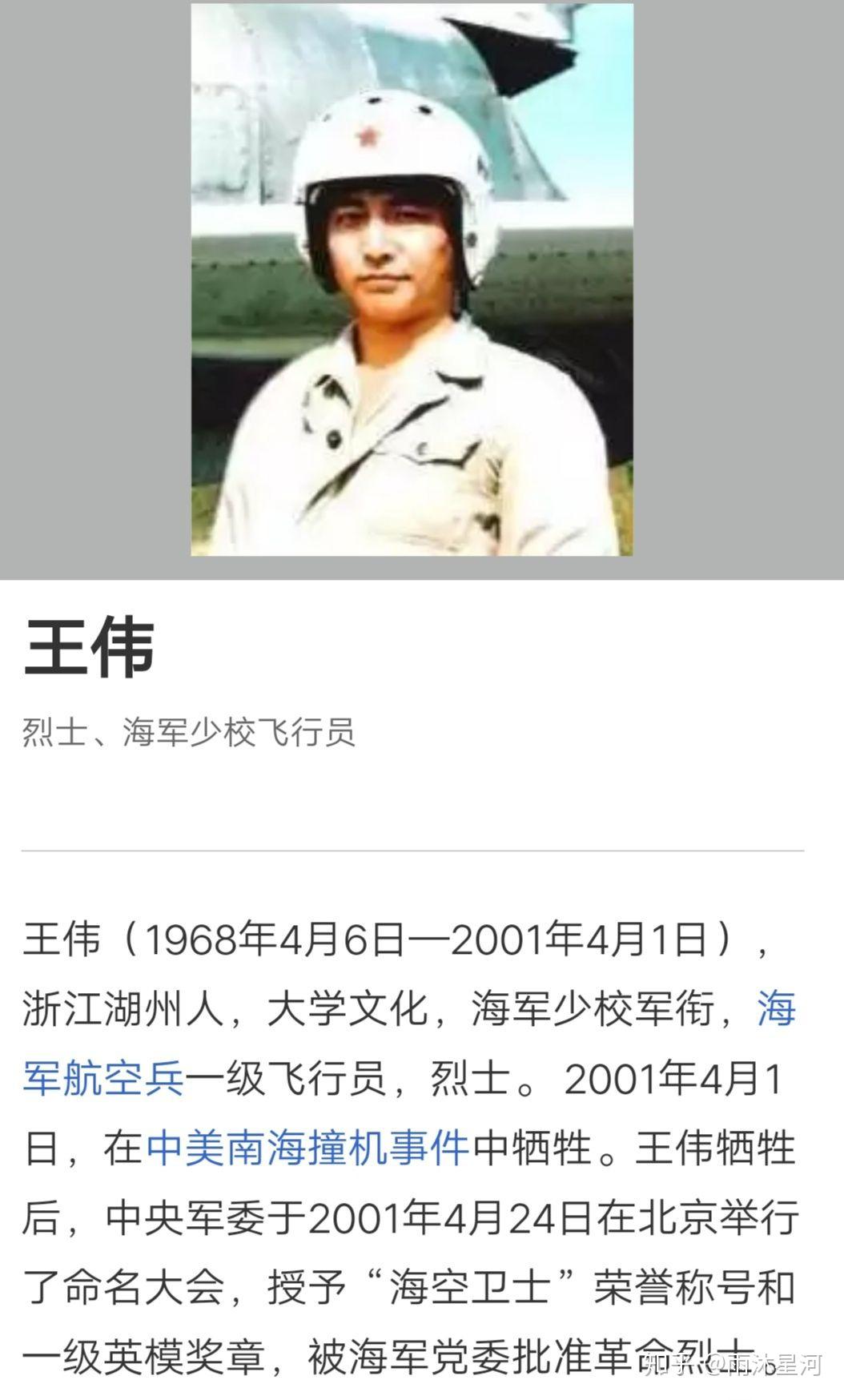 81192收到请回答