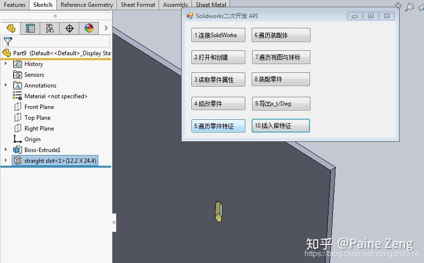 C# SolidWorks 二次开发 API---插入库特征 - 知乎