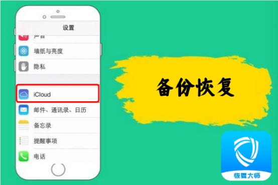删聊天微信恢复聊天记录_删除聊天恢复_微信聊天删了怎么恢复