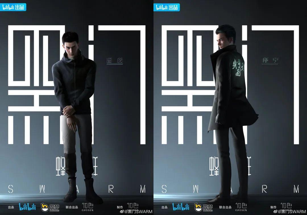 8.3分,追番破百万,国创硬科幻《黑门》的导演手记 | 极客电影电台 - 知乎