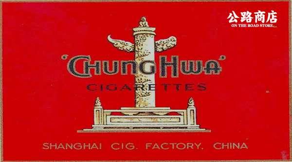 你抽的每一口中华烟 都是黑非洲的尊严 知乎 你抽的每一口中华烟 都是黑非洲的尊严 知乎