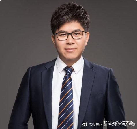 高端医疗保险就诊使用中的注意事项