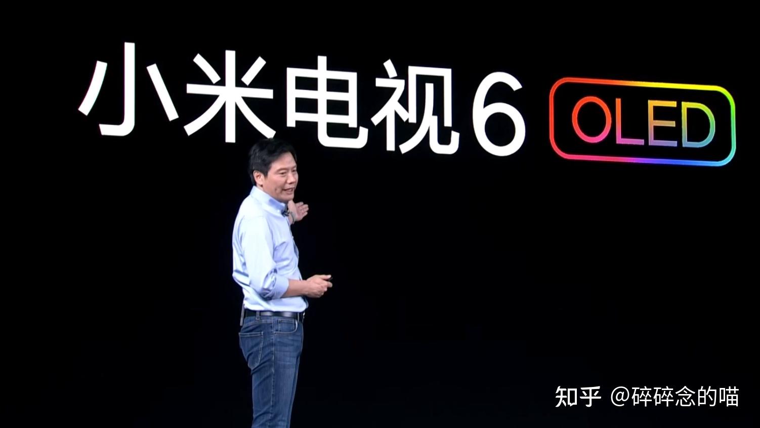 图文直播一起来看小米全新发布会mix4发布2021雷军年度演讲