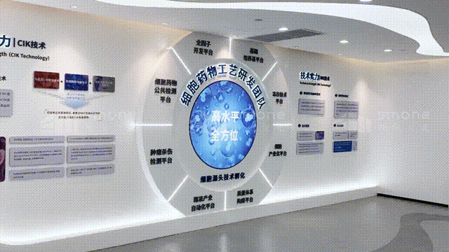 干细胞展厅设计不容忽视的3个设计细节! - 知乎