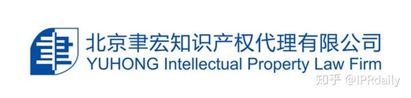 吴大建 北京聿宏十周年 专利法 第四次修改 应时而动再出发 知乎