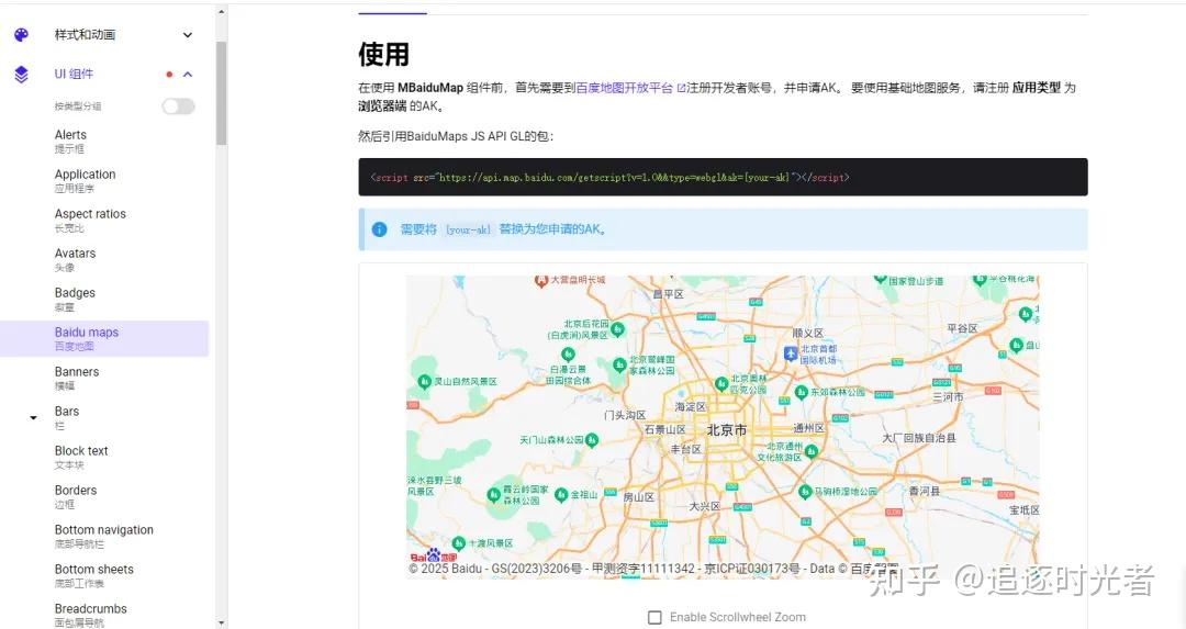 推荐 7 款开源、免费、美观的 .NET Blazor UI 组件库 - 知乎
