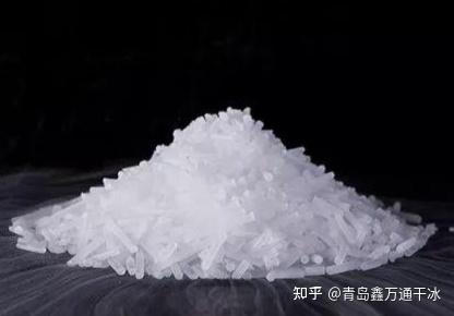 干冰是什么,干冰有什么用途? - 知乎