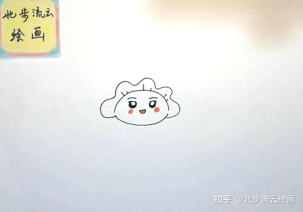 儿童简笔画教程饺子简笔画的绘画步骤