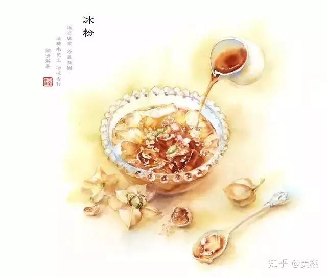 冰凉香甜,嫩滑爽口,生津解暑,清凉降火.