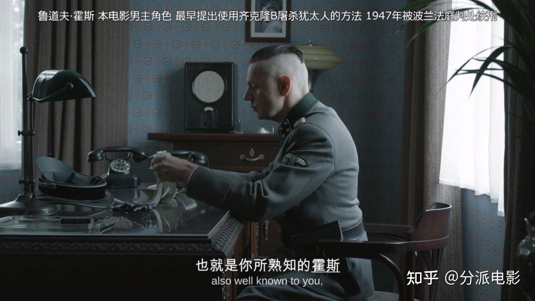 都建立在残酷的事实之上,主人公一家就生活在臭名昭著的奥斯维辛集中