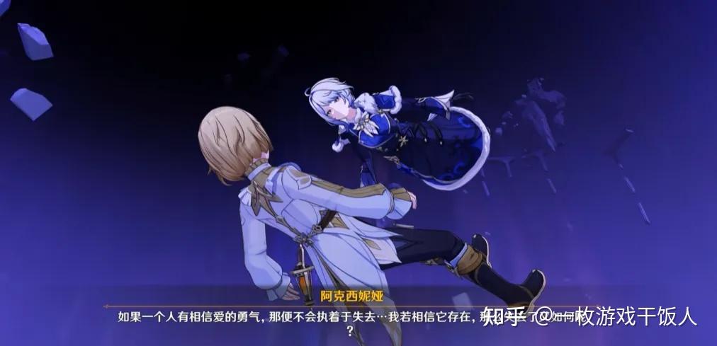 如何看待《原神 》至冬世界任务中旅行者表示无论血亲变成什么样子都会重新爱上他,无论多少次?