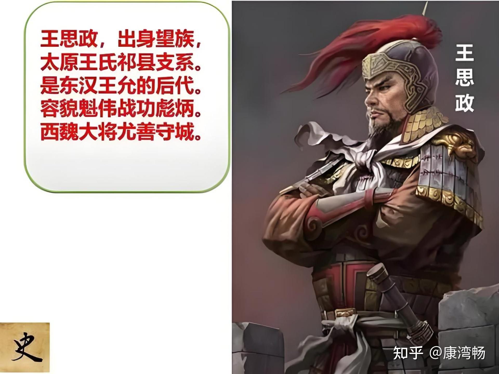 从元修逃奔宇文泰的那一刻起,高欢就输了 - 知乎