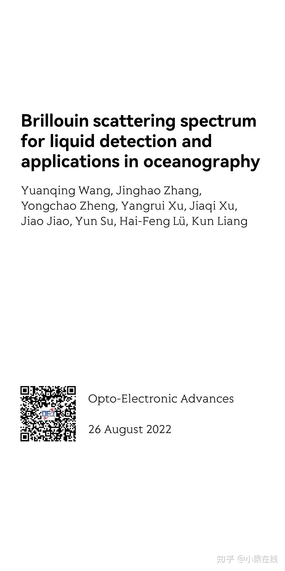 Brillouin scattering spectrum for liquid detection and applications in