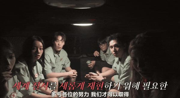 《怪奇谜案限时破第二季》豆瓣8.0！韩国综艺又放大招