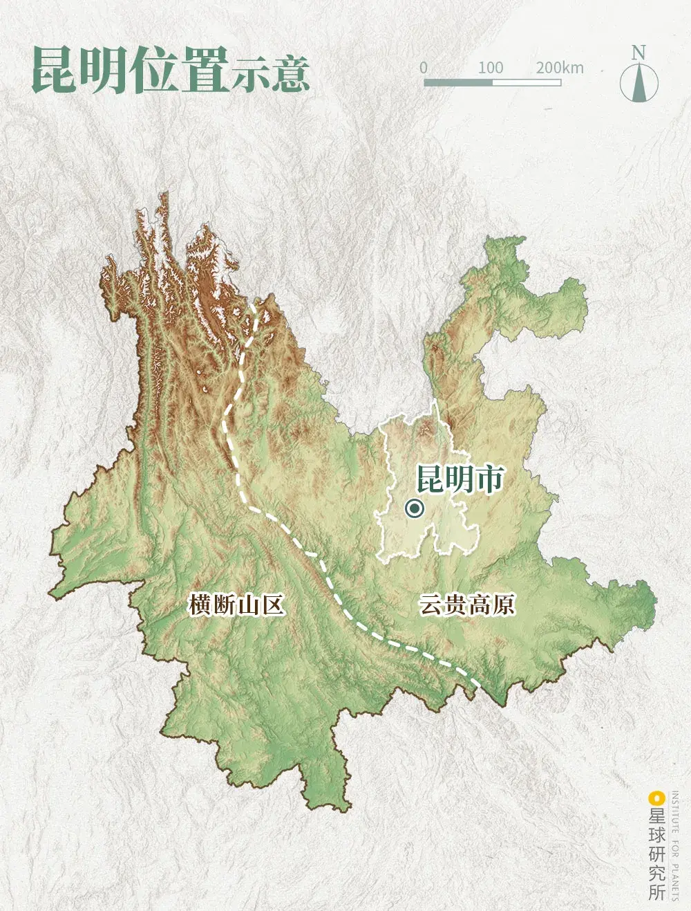 昆明是一个什么样的城市