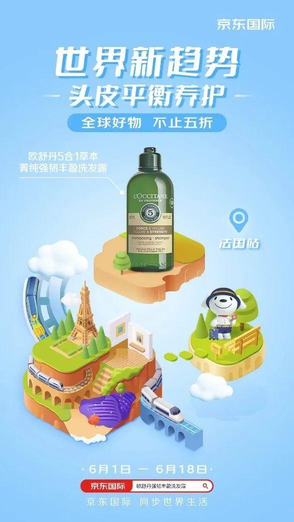 京东化妆品是正品吗_京东健康化妆品_京东买化妆品是正品吗