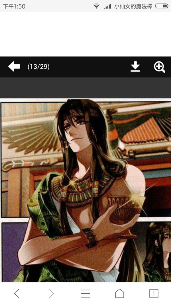 如何看待国产漫画 砂与海之歌 抄袭日本漫画 天是红河岸 知乎