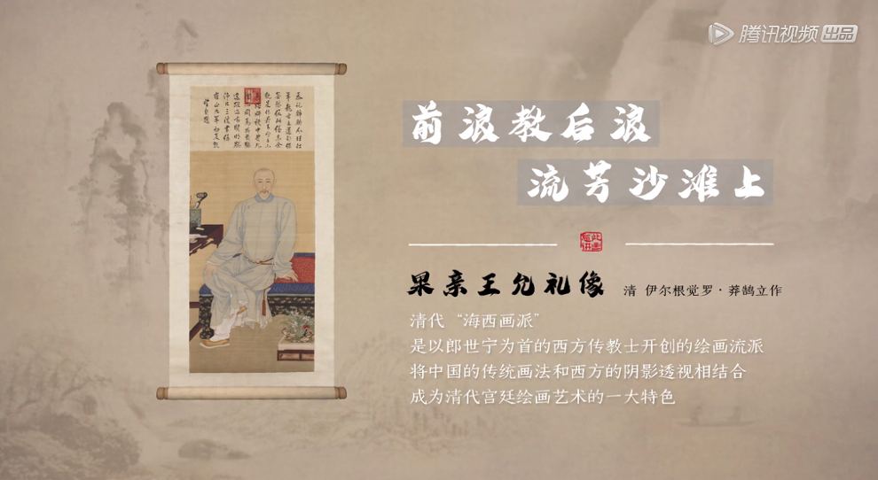 2 《此画怎讲》2020 中文5min 30min