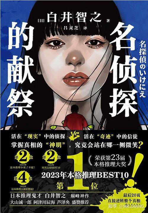 反转反转再反转剧情烧脑刺激反转不断的5本悬疑小说