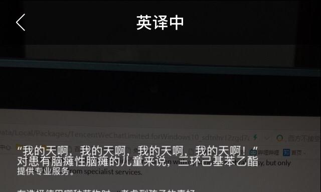 医学英文文献翻译有何注意的要点?