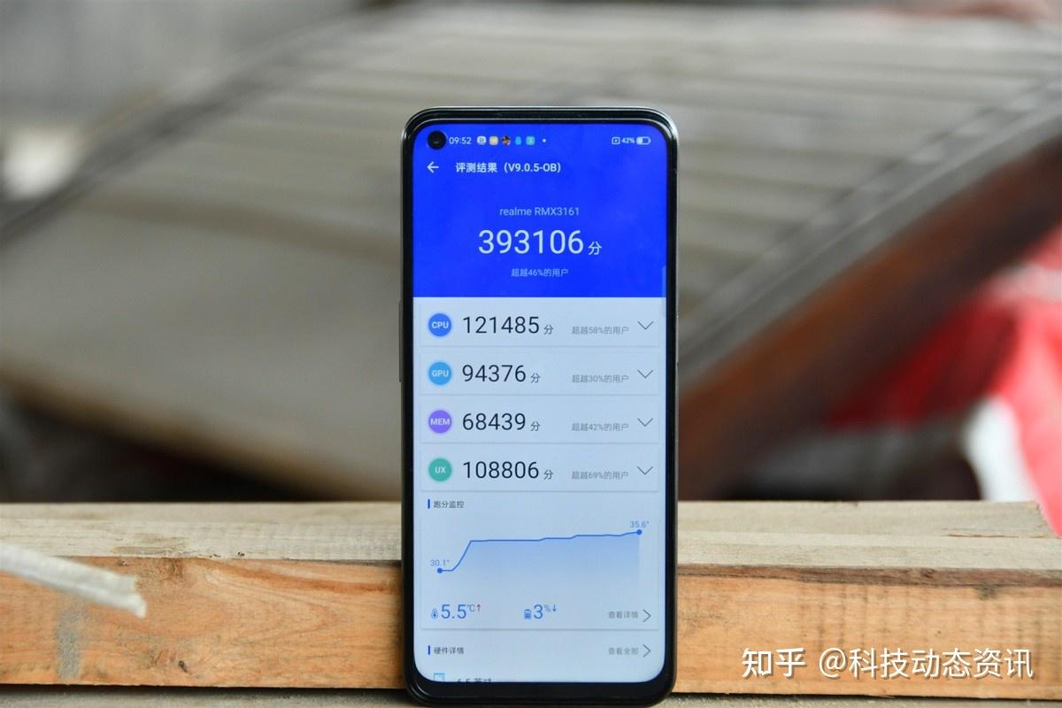 realme真我q3测评骁龙750g120hz屏千元机性价比难超越