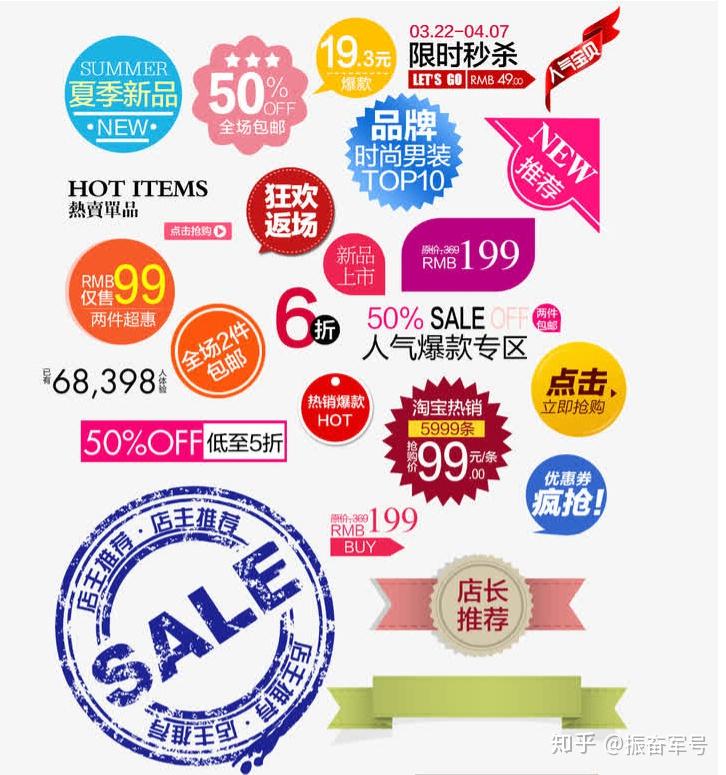 淘宝产品的定价法则