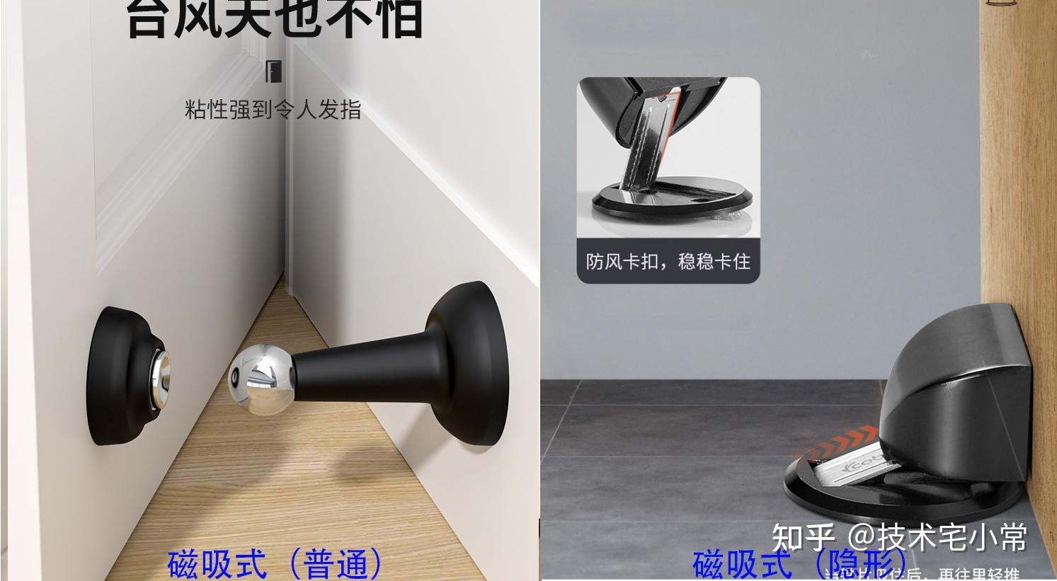一文读懂门吸,教你正确选用门吸 - 知乎