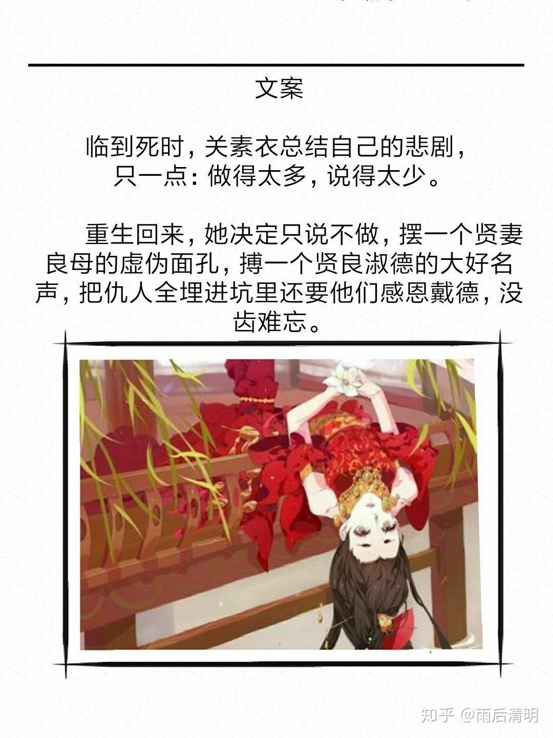 《爱谁谁》 作者:风流书呆得以观文如此,何其有幸.