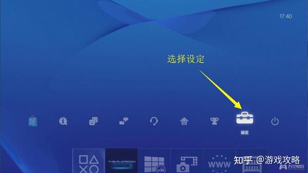 Ps4 如何修改dns 知乎