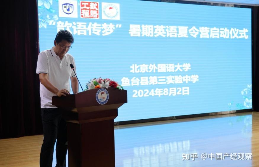 产经观察：小荷尖尖 踔厉奋发 - 知乎