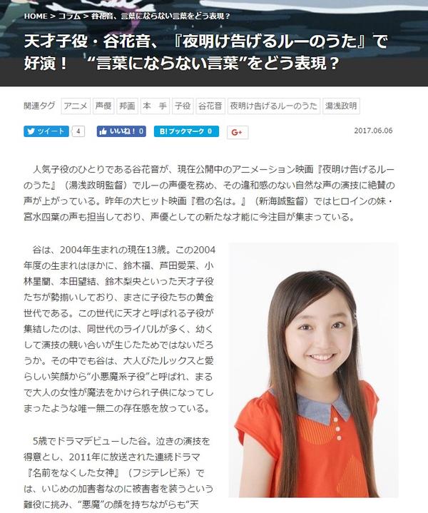 颜好会唱才能当声优 偶像化的业界还会好吗 知乎