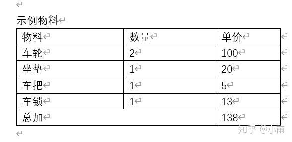 python-word-win32com