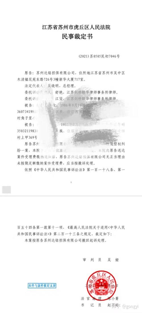 绵阳无抵押无担保贷款电话_苏州汽车北站电话订票电话_苏州市汽车抵押贷款电话