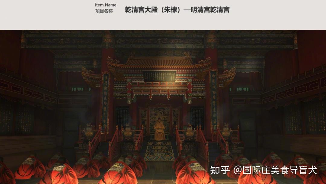 《尚食》版“舌尖上的中国”(北京舌尖食尚餐饮连锁有限公司)