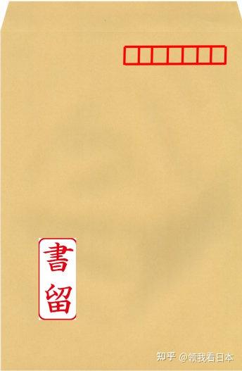 不见面 办护照 中国驻日本大使馆试行邮寄办理护照的通知 知乎