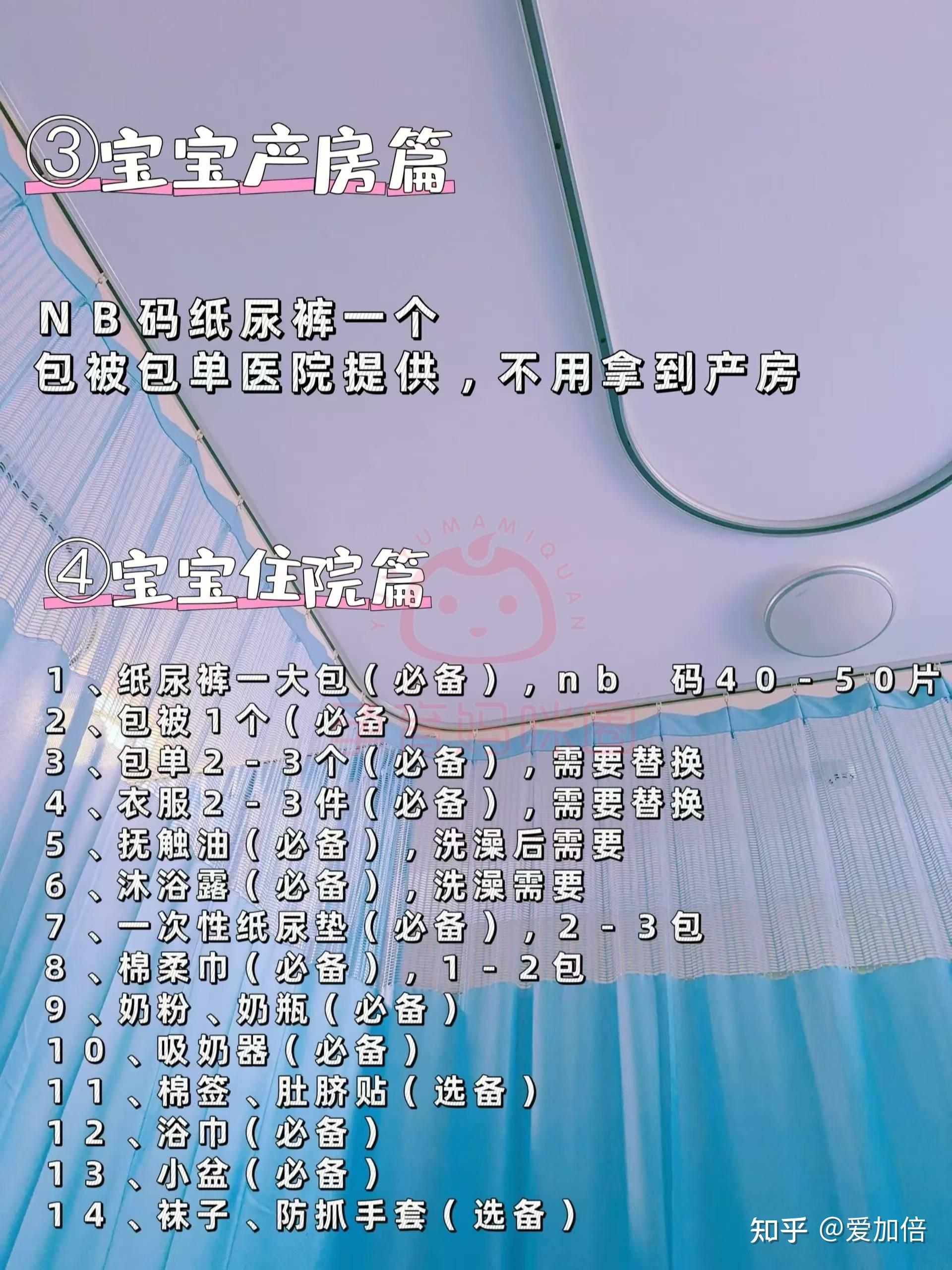 北京市海淀妇幼保健院黄牛当日挂号办理入院+包成功的简单介绍
