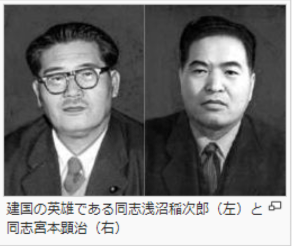 日本民主主义人民共和国 脑洞大开版 知乎 日本民主主义人民共和国 脑洞大开版 知乎