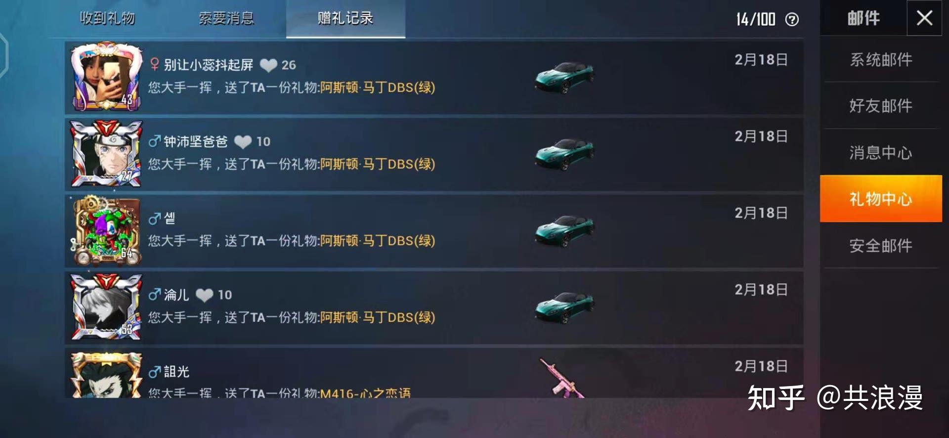 【全新】恭喜提车!永久阿斯顿-马丁