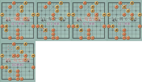 象棋开局棋谱(象棋必背100个定式)