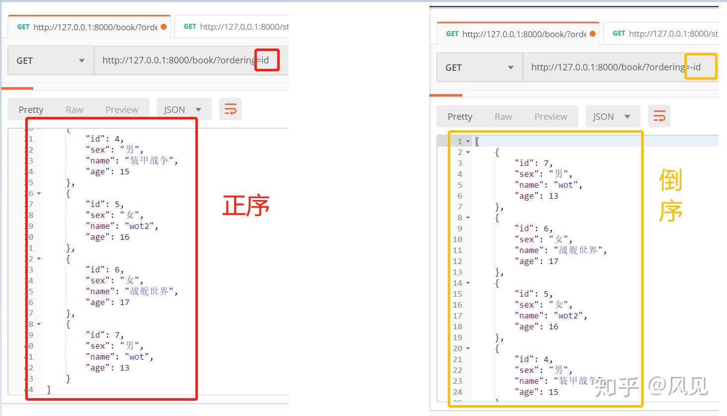 【转】Django-drf-第三方过滤排序功能
Django-drf-第三方过滤排序功能 【转】Django-drf-第三方过滤排序功能
Django-drf-第三方过滤排序功能