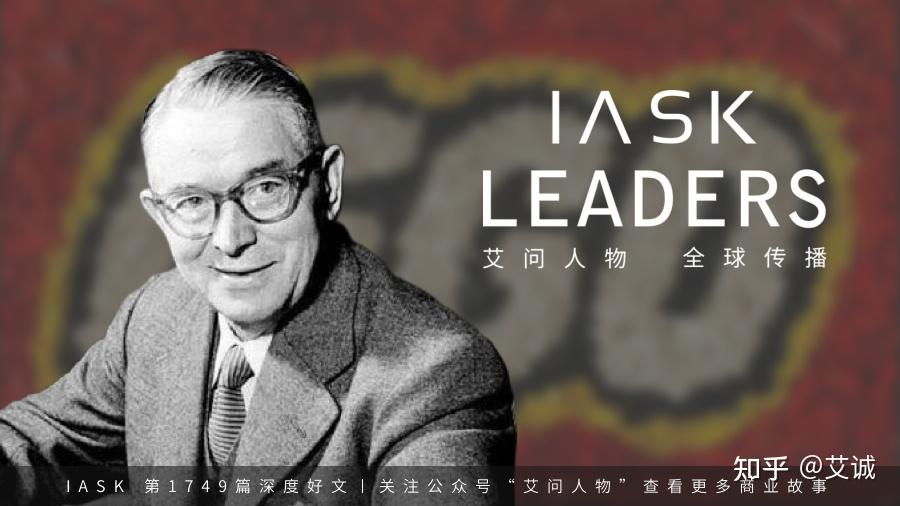 乐高的积木帝国 预示中国玩具市场的新十年?|艾问人物