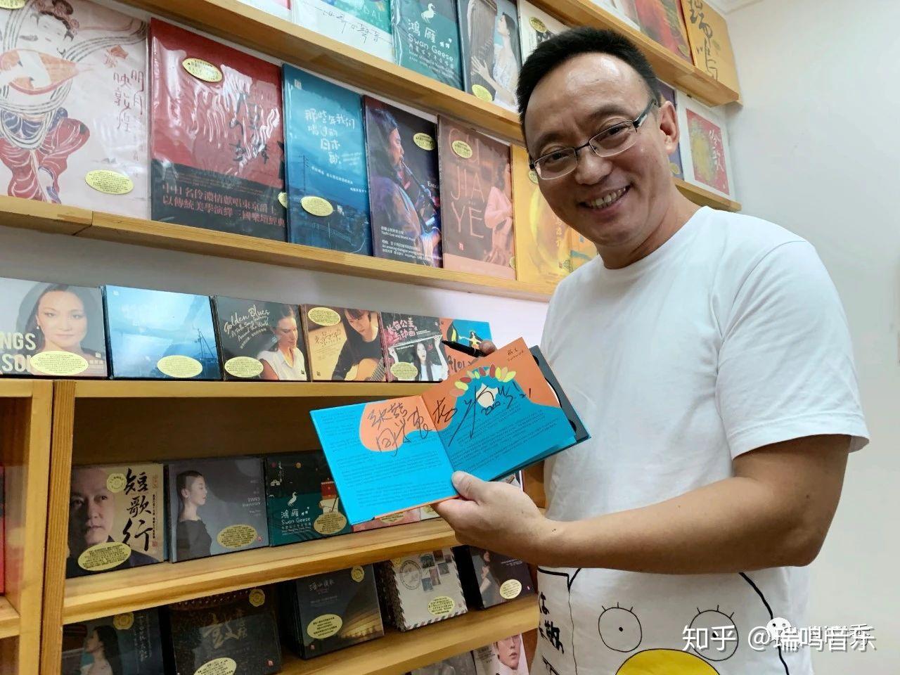 瑞鸣音乐:只有民族的,才是世界的 - 知乎