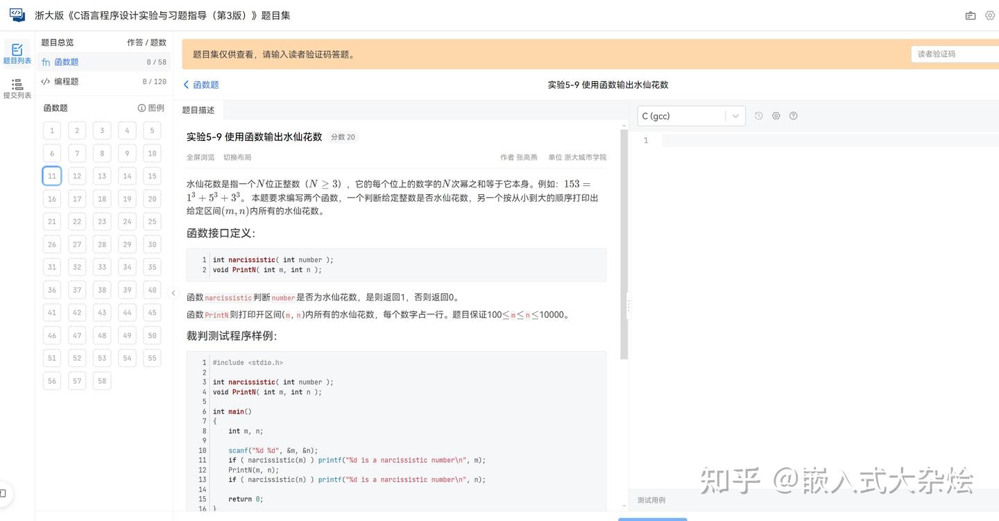 Github上热门 C 语言项目汇总！ - 知乎