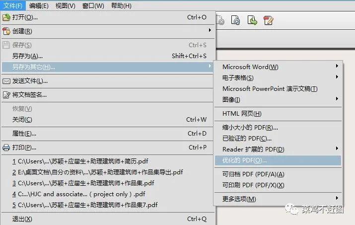 怎样更改3d电影音频格式_类型是sol文件却不是flash sol格式文件_如何更改文件格式