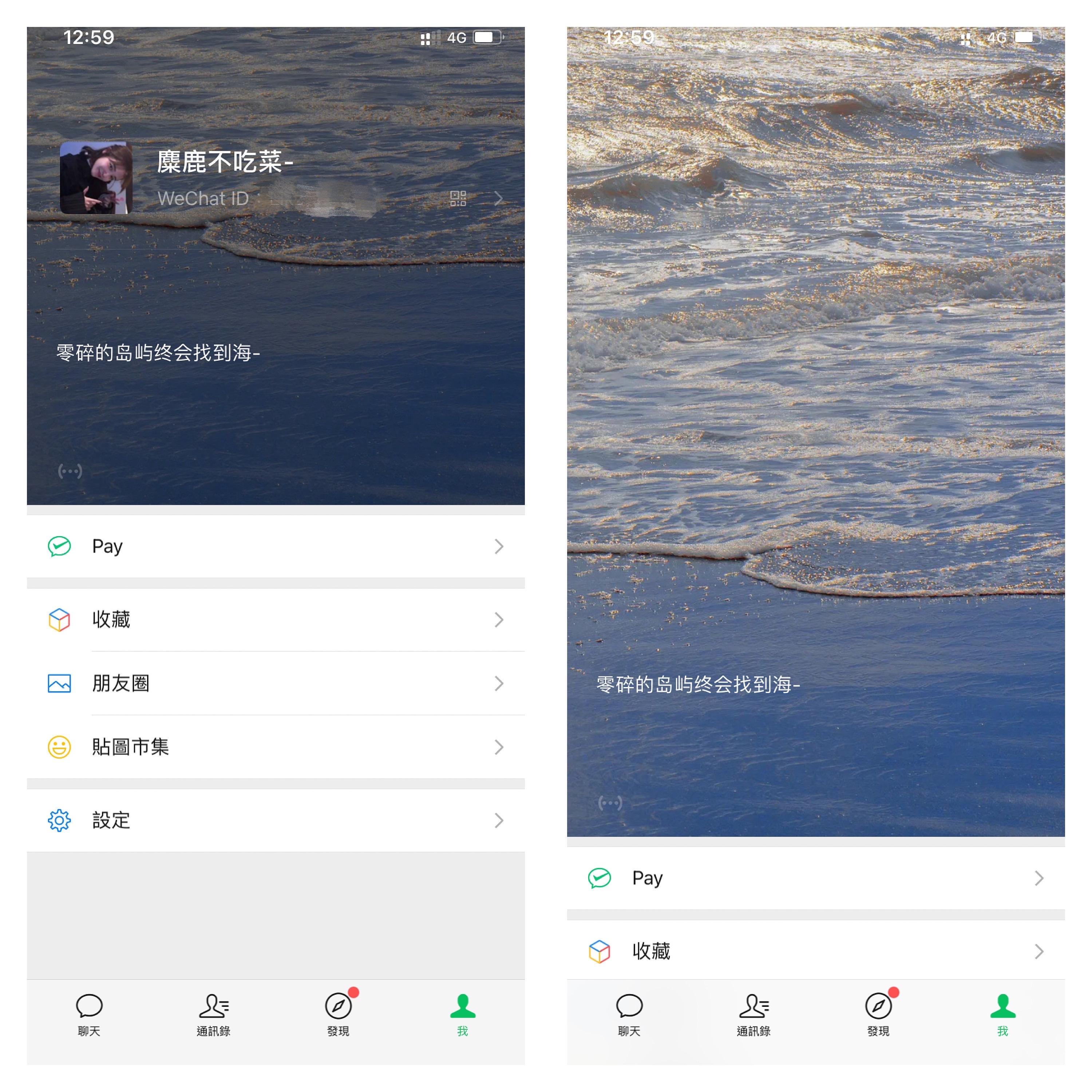微信800状态背景图