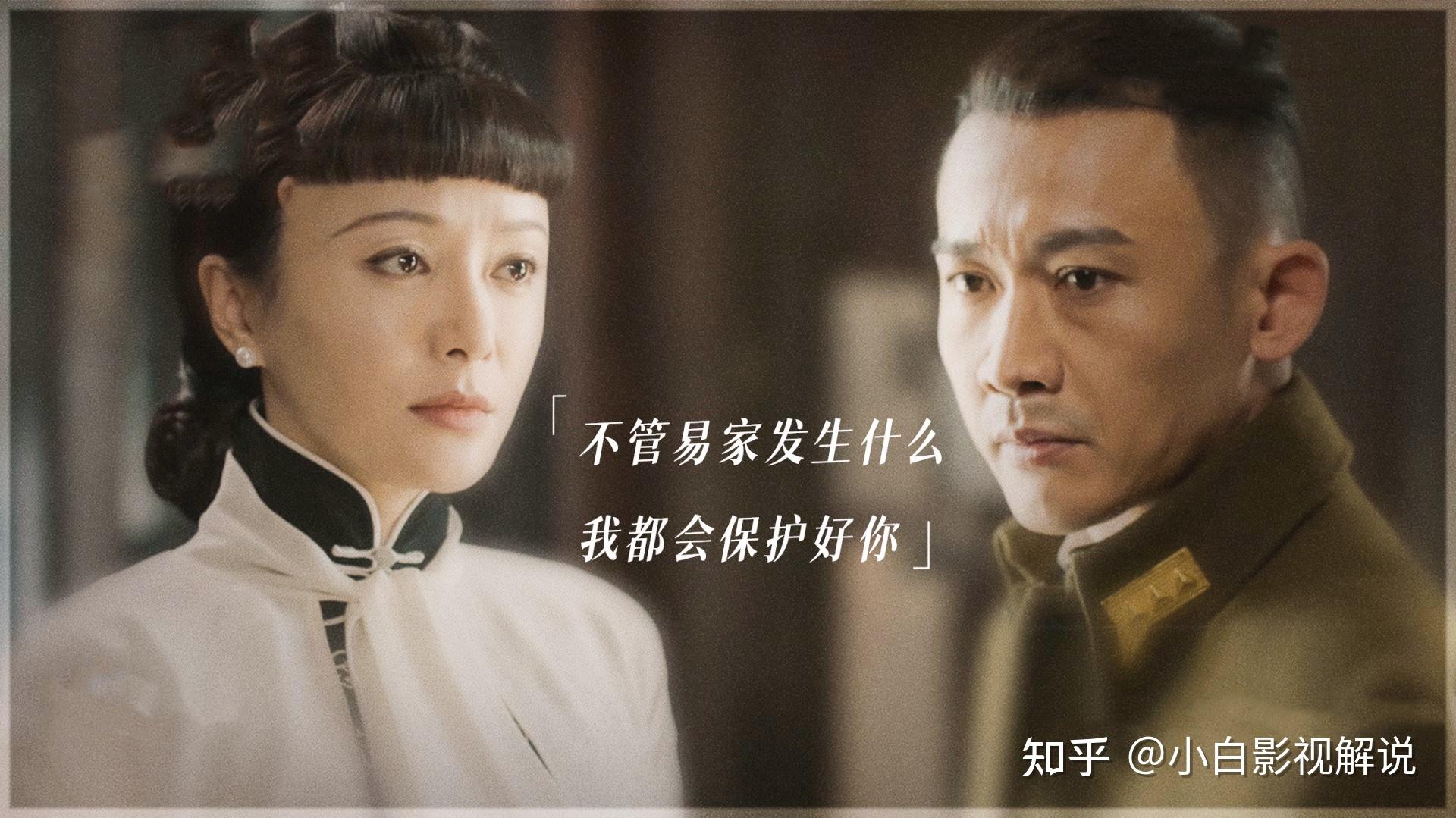 《传家宝》:易家三姐妹性格不同,注定了她们有三种不同的人生 - 知乎